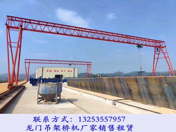 福建南平门式起重机厂家跨度43米100吨龙门吊两台