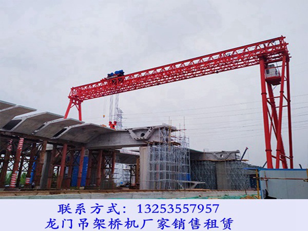 <b>山东潍坊门式起重机厂家130吨跨度32米龙门吊销售</b>