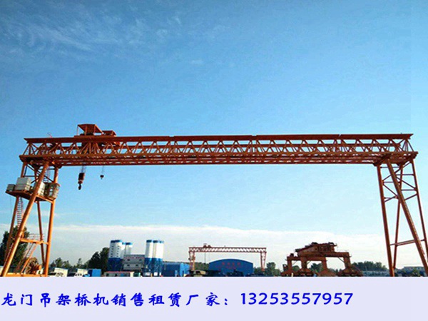 <b>安徽芜湖门式起重机厂家梁厂100吨龙门吊46米跨</b>