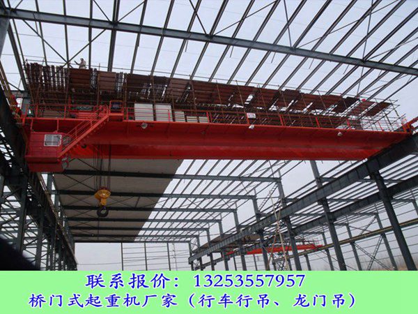 山东枣庄桥式起重机厂家30吨行吊价格多少