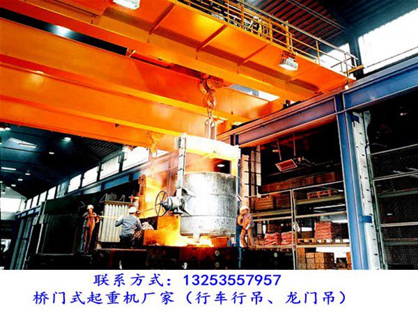 <b>浙江舟山行车行吊销售厂家100/32t冶金起重机价格</b>