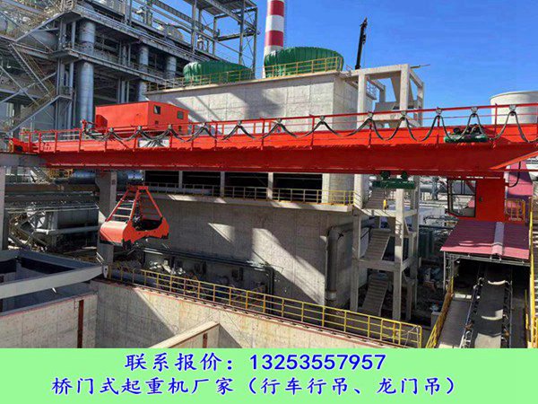 <b>广东肇庆桥式起重机厂家10t双梁抓斗行车销售</b>