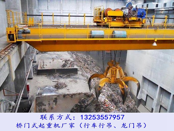 广东汕尾桥式起重机厂家抓斗行车