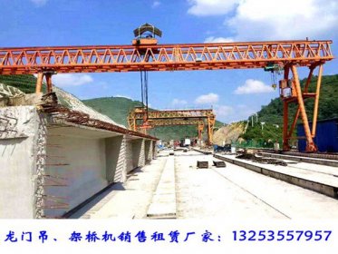 河南周口门式起重机厂家35M提梁机参数
