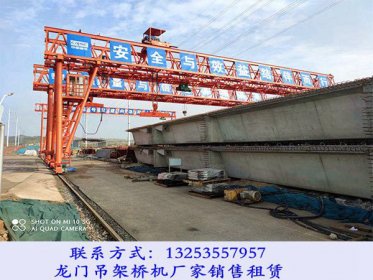 <b>四川成都门式起重机厂家160吨提梁机路桥工程施</b>