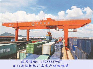 <b>河北邢台门式起重机厂家轨道集装箱龙门吊3点优</b>
