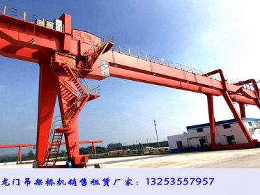 <b>山西大同门式起重机厂家50吨23米双梁龙门吊租赁</b>